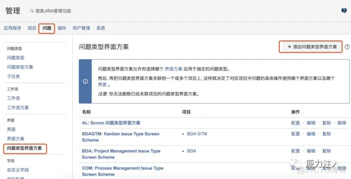 jira中连接mysql实现查询数据 jira字段配置_jira中连接mysql实现查询数据_22